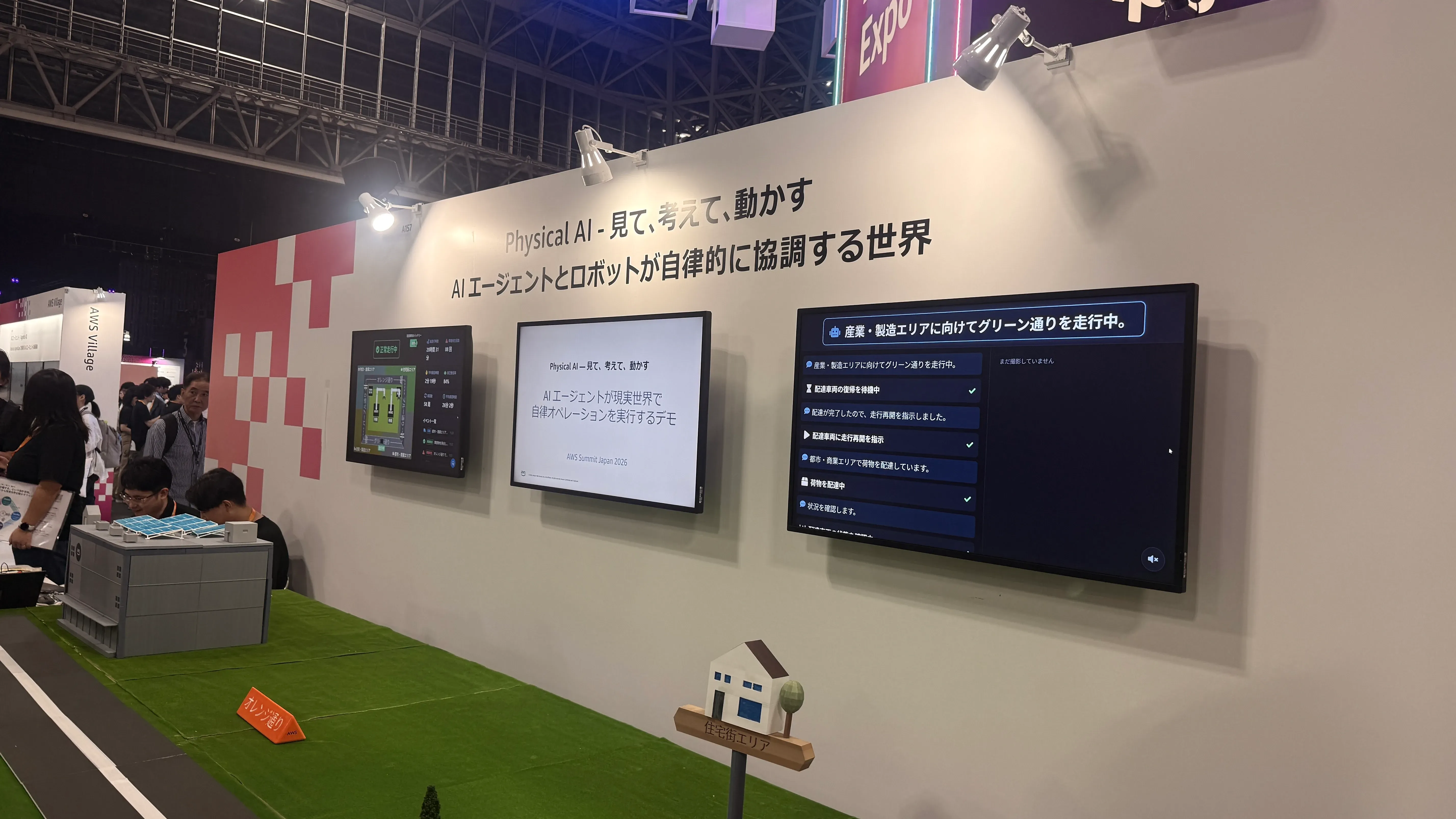 Booth for how to use AWS for training and operating Physical AI
